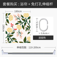 美式乡村浴帘浴室防水布隔断帘套装免打孔卫生间淋浴洗澡加厚防霉 默认尺寸 【套餐含杆优惠10元】180*180cm