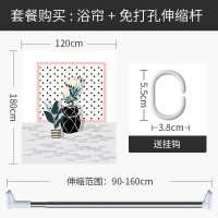 美式复古浴帘浴室防水布防霉卫生间隔断洗澡干湿分区家用加厚垂坠 默认尺寸 【套餐含杆优惠10元】120*180cm