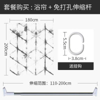 现代简约浴帘浴室防水布创意个性隔断帘子日式挂帘卫生间洗浴窗帘 默认尺寸 【套餐含杆优惠10元】180*200cm