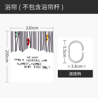 现代简约隔断卫生间淋浴防水布浴室套装免打孔洗澡洗手间干湿分离 默认尺寸 马路上的小汽车220宽*高200cm