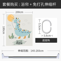 北欧浴帘浴室防水布隔断帘卫生间加厚保暖家用套装免打孔 默认尺寸 【套餐含杆优惠10元】200*180cm