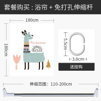 卫生间浴帘浴室防水布免打孔套装淋浴洗澡厕所干湿分离隔断帘 默认尺寸 【套餐含杆优惠10元】180*180cm