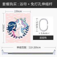 北欧独角兽浴帘浴室防水布少女心隔断拉帘卫生间浴缸洗澡沐浴窗帘_1 默认尺寸 【套餐含杆优惠10元】150*200cm
