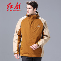 红都(HONGDU)男装冲锋衣可拆卸羽绒内胆石墨烯加热款HD105-5(单位:件) 冲锋衣 XXXXL
