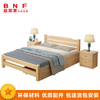 富和美(BNF)办公家具实木原木床1.8米抽屉床 原木色