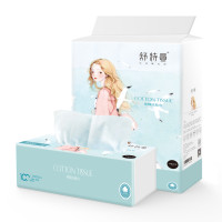 金号纯棉洗脸巾五连包SA001-P 一次性毛巾纯棉柔巾擦脸巾美容巾100抽*5包