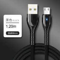 适用安卓micro锌合金带灯快充数据线 闪充手机充电线 通用安卓 华为 小米 三星 oppo vivo 安卓Micro快充线黑色 1米2
