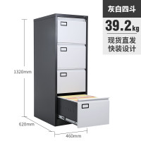 [一鹏]文件柜 四斗带锁卡箱立式档案柜 铁皮档案资料凭证柜子 抽屉收纳办公文件柜 灰白套色