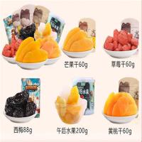 中粮干果
