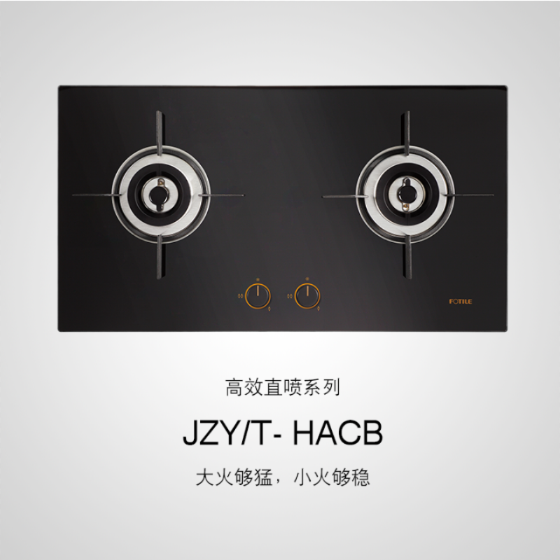 自營 方太燃氣灶jzy/t/r-hacb