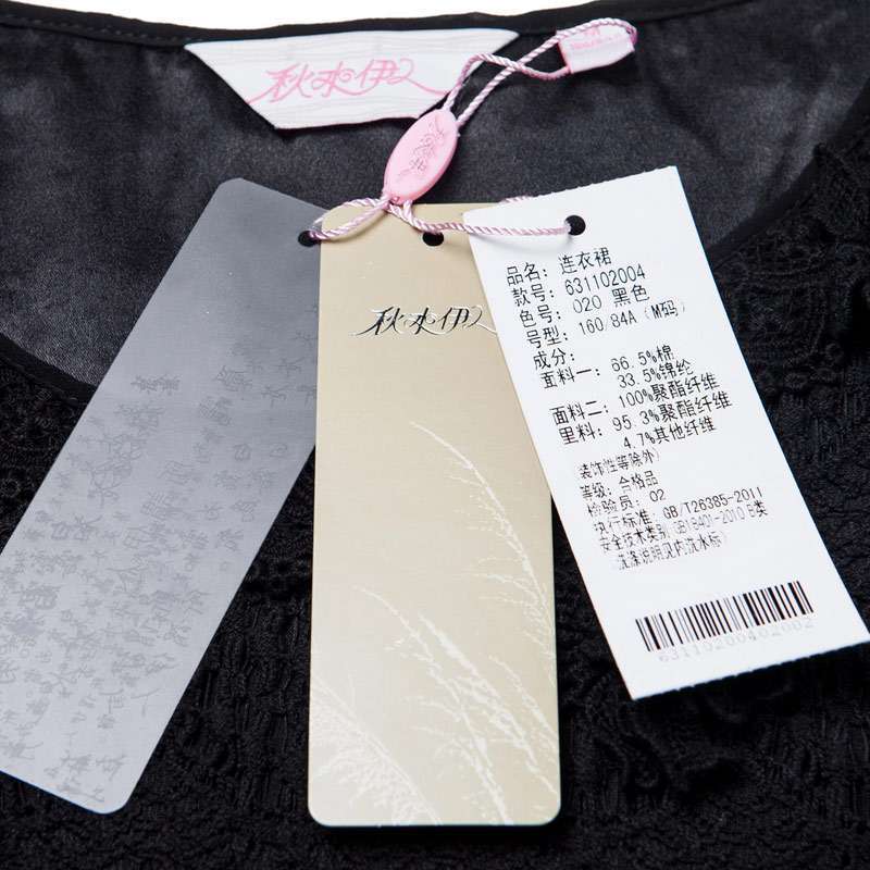 秋水伊人 女装优雅修身立体花装饰百褶连衣裙子631102004(黑色/xl)