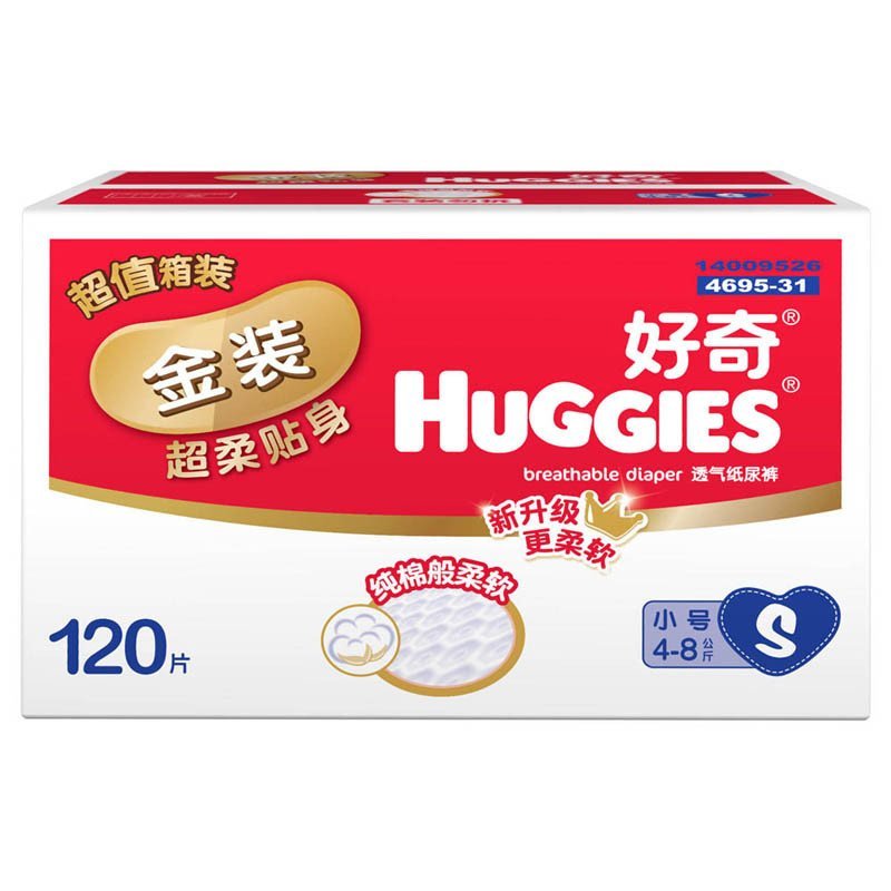 HUGGIES 好奇 金装 婴儿纸尿裤 S号 120片