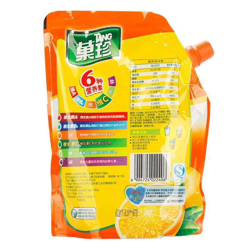 果珍-壶嘴装-阳光甜橙-400g