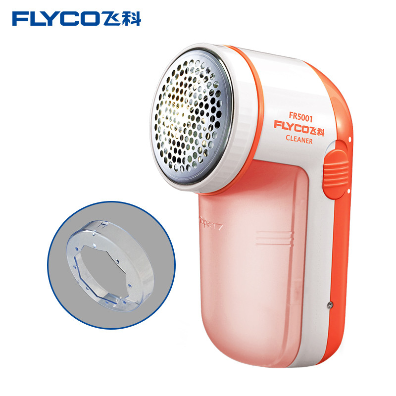 飞科（FLYCO)毛球修剪器 FR5001 8小时充电 不锈钢刀网 内置充电插头 去毛器