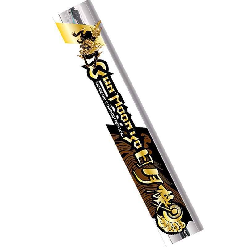 太平洋 日月矶 1# 5.22米 矶钓竿 鱼竿 渔具