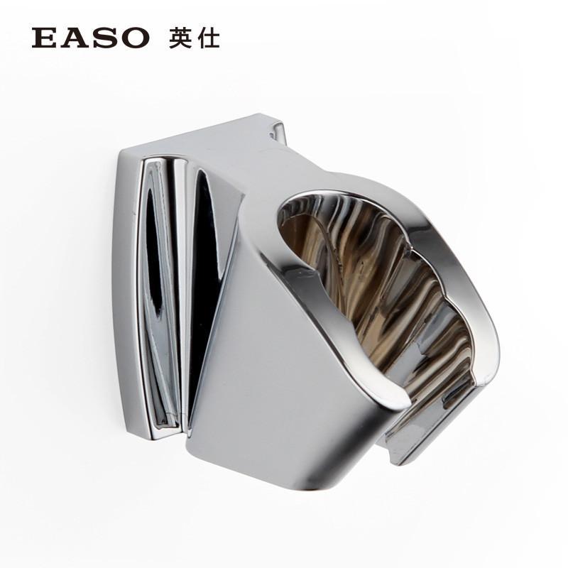easo英仕卫浴 淋浴喷头花洒头底座支架 三段式花洒插座