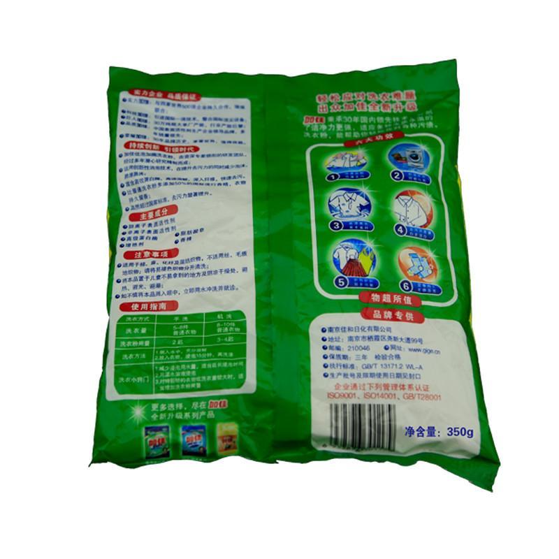 加佳低泡加酶洗衣粉350g