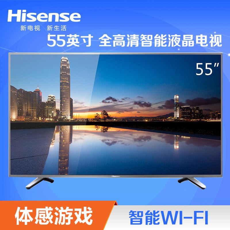 海信电视 led55ec290n