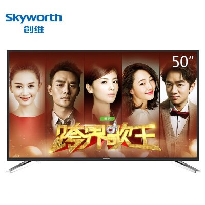 创维(Skyworth) 50M6 50英寸 4K超高清智能网络LED液晶平板电视