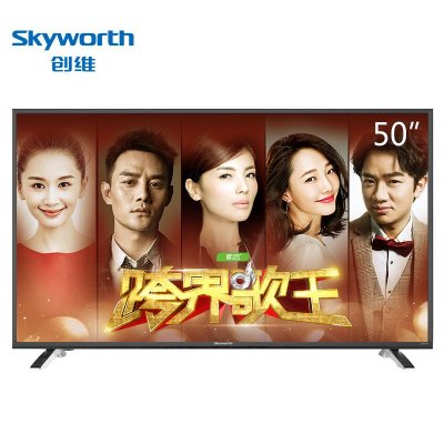 创维(Skyworth) 50X5 50英寸 全高清智能网络LED液晶平板电视