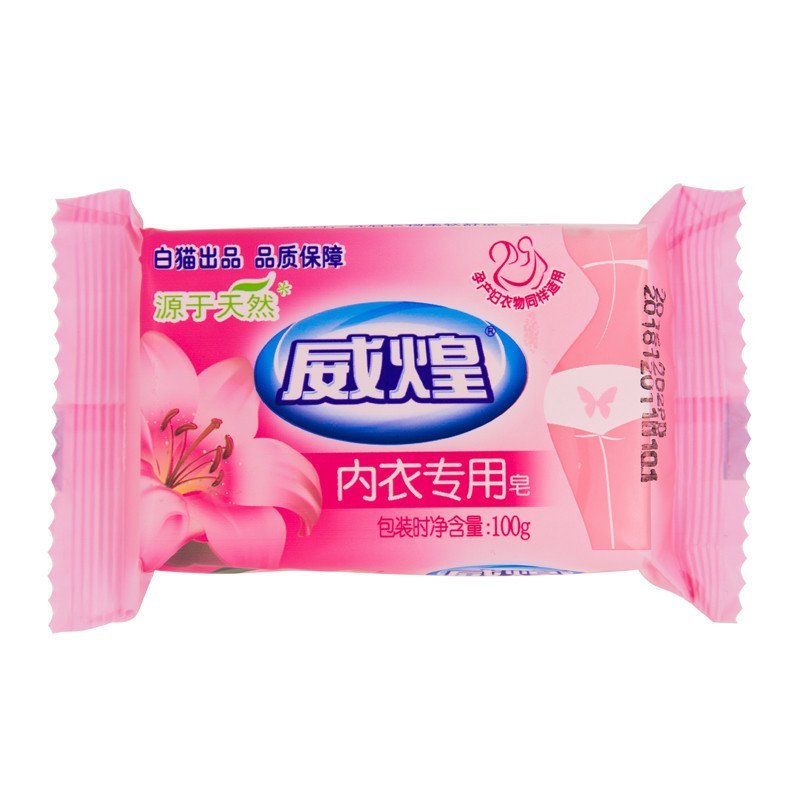 白猫威煌内衣专用皂100g 白猫衣物洗护