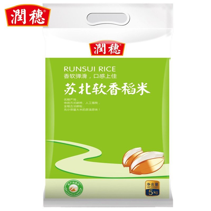 润穗 苏北软香稻米5kg图片大全-邮乐官方网站