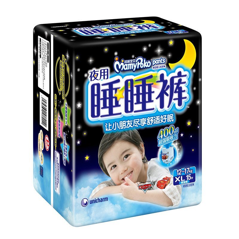 妈咪宝贝睡睡裤xl男15片