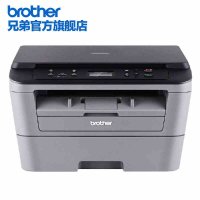 兄弟(Brother)DCP-7080D A4黑白激光打印机复印扫描 一体机 自动双面 企业办公家用一体机替7060D