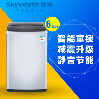 创维(Skyworth)T60B 6公斤波轮洗衣机