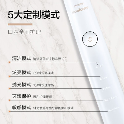 飞利浦(Philips) 电动牙刷HX9312金钻