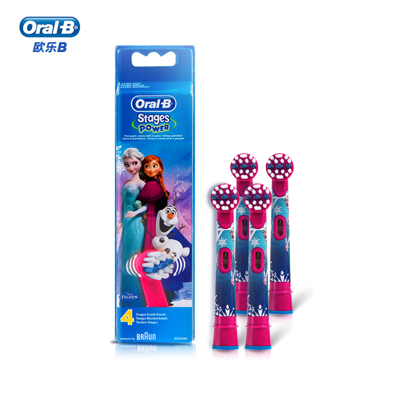 博朗(欧乐b(oralb)儿童电动牙刷头 4支装 适用db4
