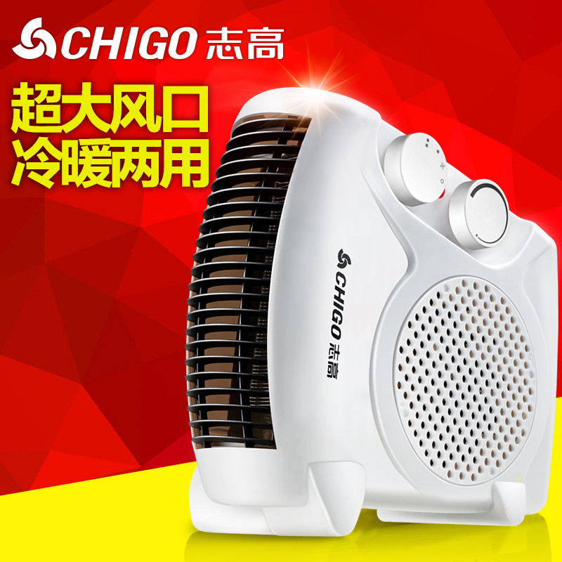 志高（CHIGO）取暖器ZNB-180(P1) 三档选择立卧两用迷你暖风机电暖器