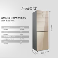 美的冰箱BCD-268WGM格调金和西门子(SIEM