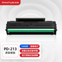 奔图(PANTUM)PD-213硒鼓适用P2206 P2206NW M6202 M6202NW M6603NW