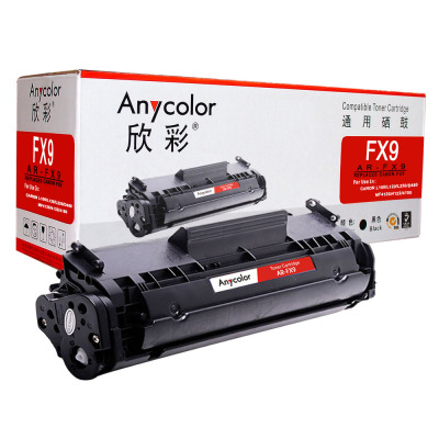 欣彩(Anycolor)AR-FX9(专业版)FX-9 硒鼓 适用佳能F9X FAX-L100 L120 L140