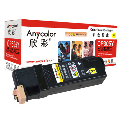 欣彩(Anycolor)CP305粉盒(专业版)AR-CP305Y黄色 适用施乐 CT201639 CP305D