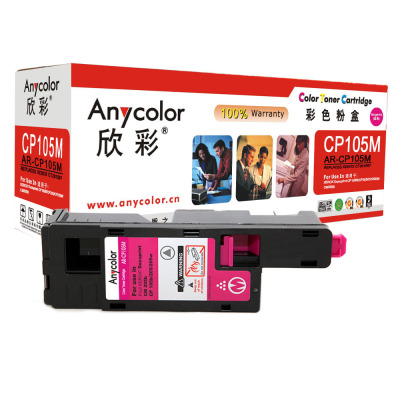 欣彩(Anycolor)CP105b粉盒(专业版)AR-CP105M红色 CT201597适用施乐CP105b 205b