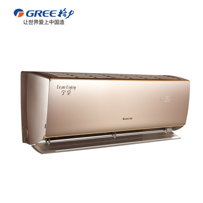 13日0点格力gree宁享15匹变频二级苏宁云智能冷暖空调kfr35gw355971