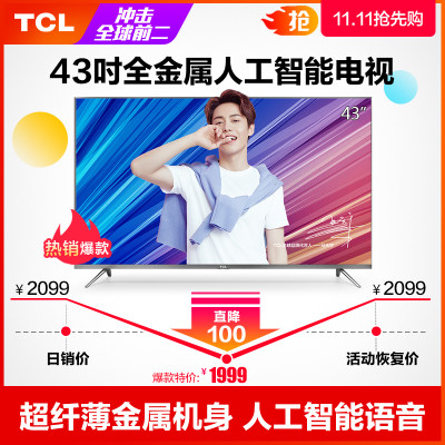 TCL 43A730U