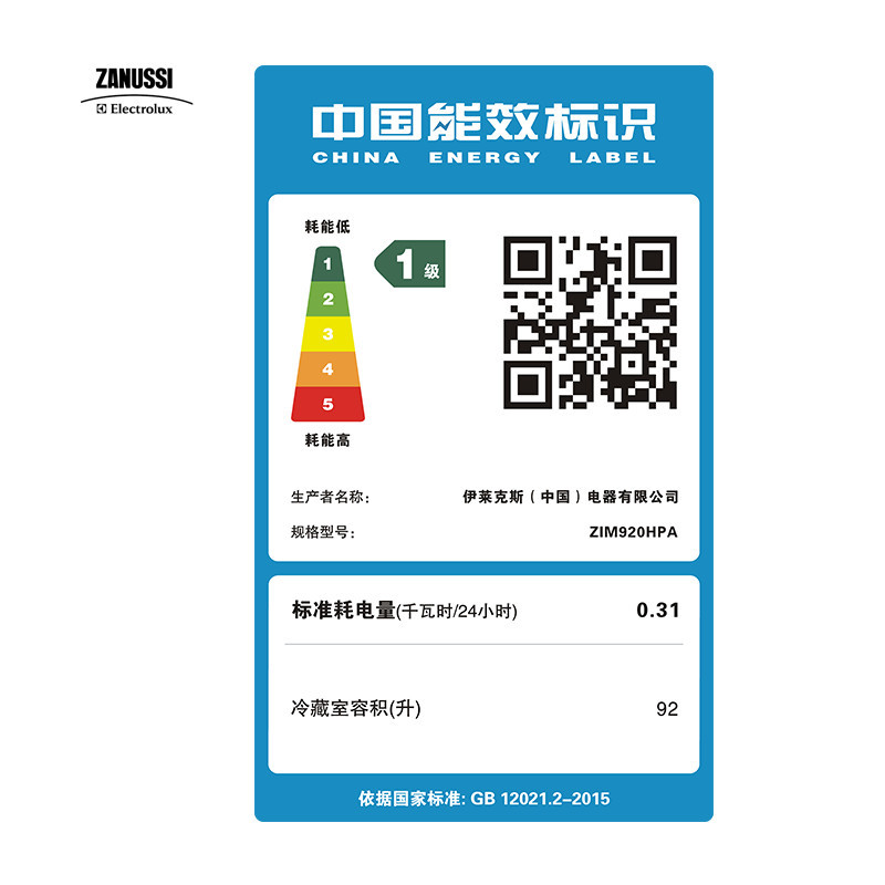 扎努西·伊莱克斯冰箱zim920hpa