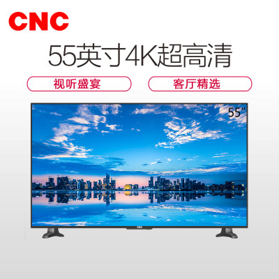 CNC电视J55U916 55英寸4K超高清智能网络LED液晶平板电视机