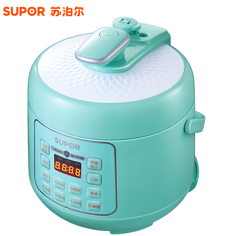 移动端：苏泊尔（SUPOR）电压力锅 SY-25YC8110 2.5L/升