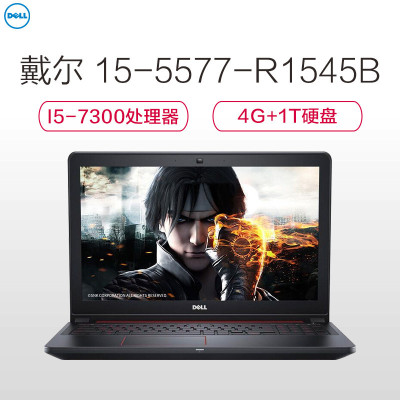 戴尔(DELL)Ins15-5577-R1545B笔记本电脑