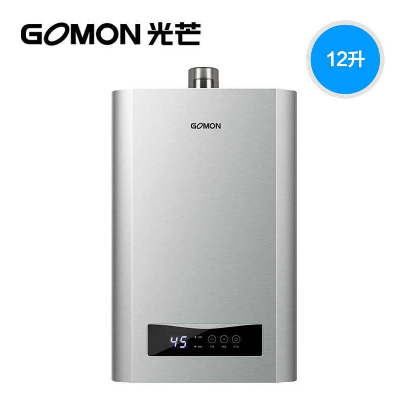 光芒燃气热水器jsq24gs1