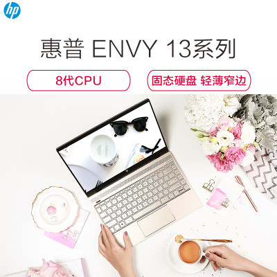 惠普(HP)ENVY 13-ad108TU 笔记本电脑