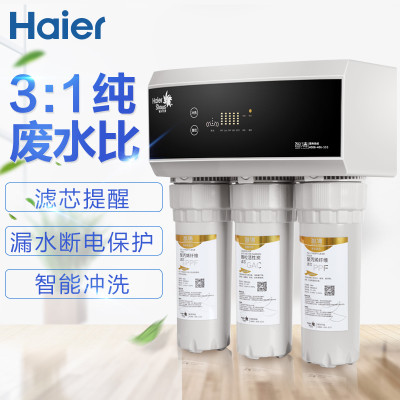 海尔施特劳斯HSNF-300B2净水器