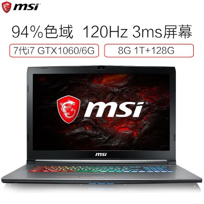 微星（MSI）GF72VR 7RF -673CN