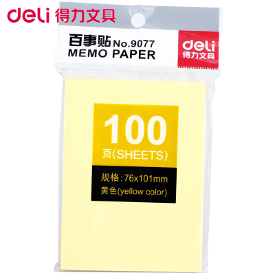得力(deli)9077记事贴便签10本办公记事备忘贴便利贴N次贴留言条便签条其他