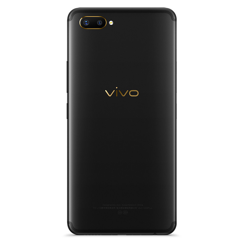 2月1日0点：vivo X20plus 4+128GB 骁龙660 屏幕指纹版 黑金色 全网通4G手机
