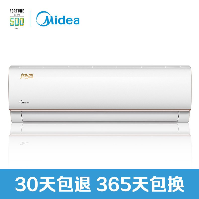 美的（Midea） 1.5匹 变频 冷暖 挂机空调KFR-35GW/WDBN8A3@